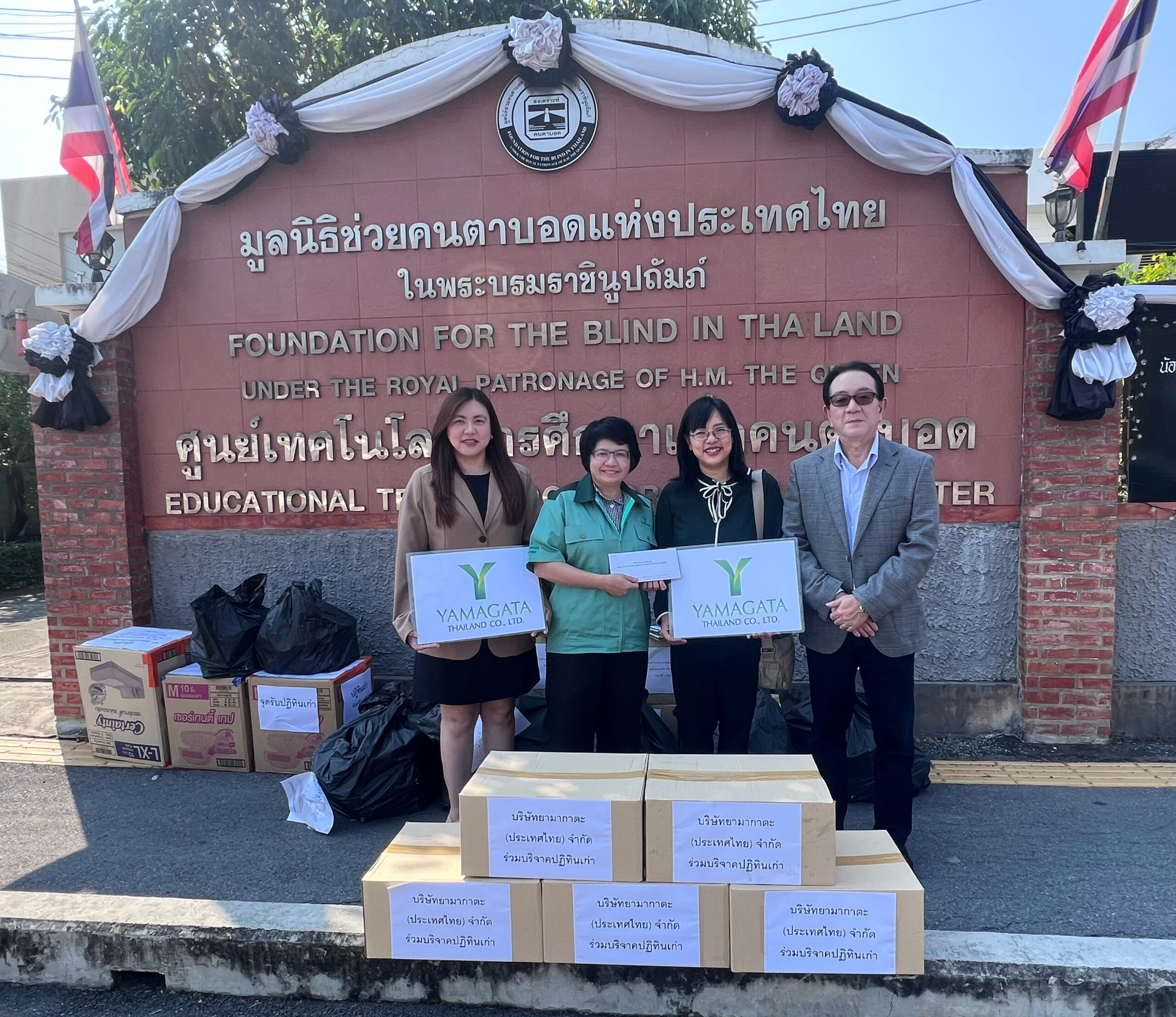 Power of Giving: Feb 2026